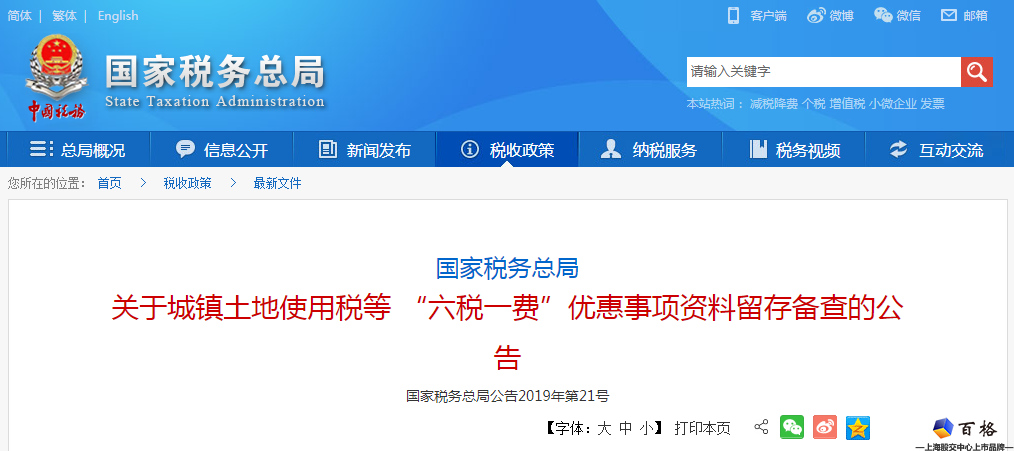 1559701247213867.jpg 1.jpg